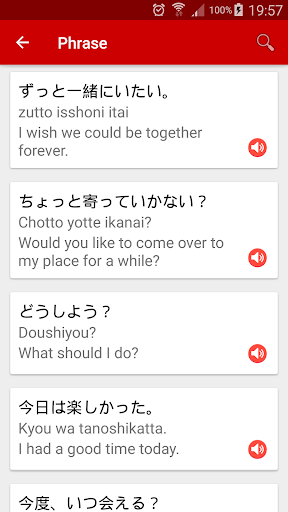 Japanese (Travel, Jlpt N5, N4 Screen 3