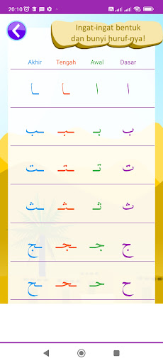Flashcard Huruf Hijaiyah Screen 2