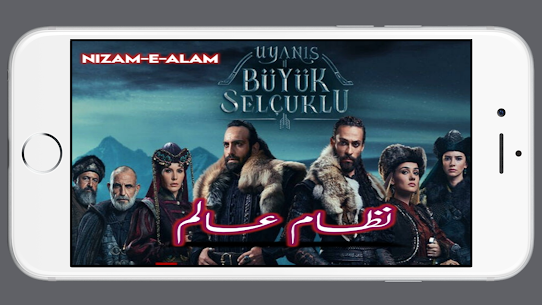 Turkish Tv Series in Urdu Apk Latest for Android 3