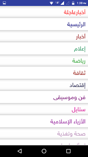 Alsaudia Today    السعودية ال