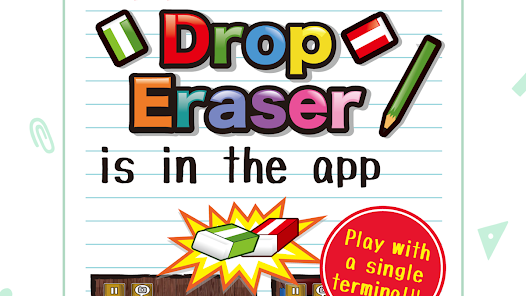 Drop Eraser Mod APK 2.2.9 (Unlocked)(Full) Gallery 10