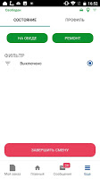 screenshot of Jorgo Taxi - Таксометр