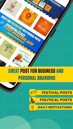 Android application Post Master screenshort