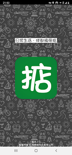 Android application 搞掂 screenshort