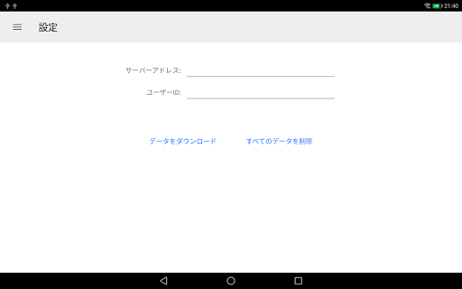 G.View Screenshot 4 - AppWisp.com