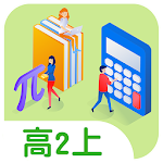 Cover Image of Download 溫榮夫數學高二上  APK