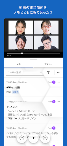 RECOROKU Screen 3