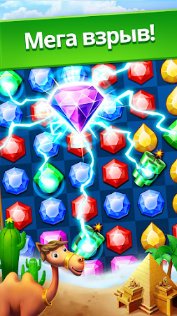 Game screenshot Jewel Legend: три в ряд игры hack