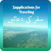 Supplications for Traveling icon
