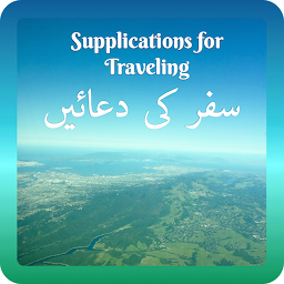 Icon image Supplications for Traveling