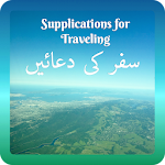 Supplications for Traveling Apk