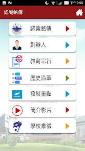 Screenshot image