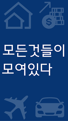 어플리티 Screen 2