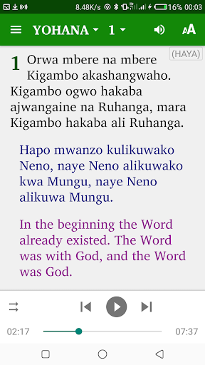 Android application Haya Audio Bible screenshort