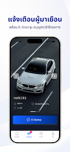 N.P. Care screenshot 1