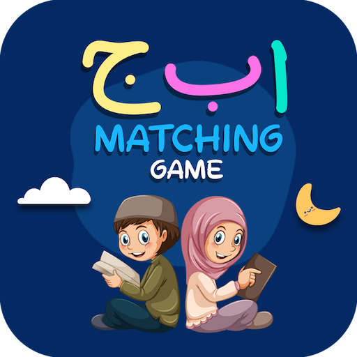 Match Arabic Letters ا ب ج