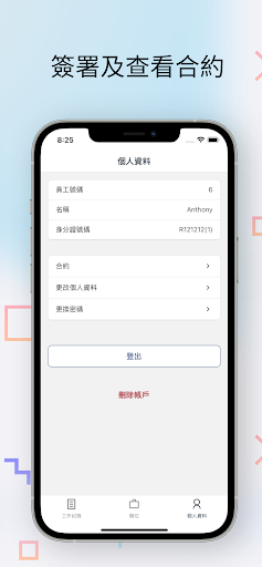 Chung Hing Construction Screen 3