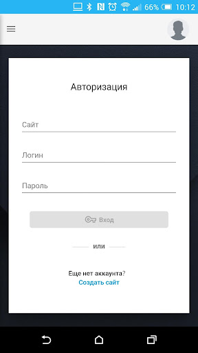 Android application Sitebill Admin для риэлтора screenshort