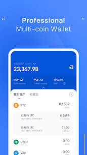 HuobiWallet Apk app for Android 2