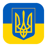 Україна 3D живі шРалери icon