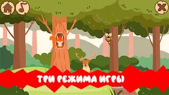 Game screenshot Пазлы для детей hack