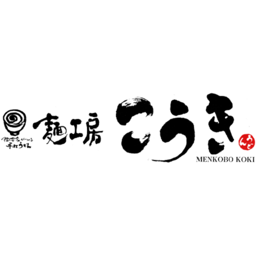 麺工房こうき logo