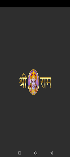 Android application Shri Ram Gold Silver Live Rate screenshort