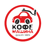 Cover Image of Скачать CoffeCar - Кофейня Кофемашина 1.26.15 APK