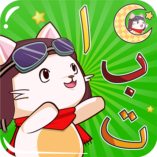 Game Anak Sholeh Windows에서 다운로드