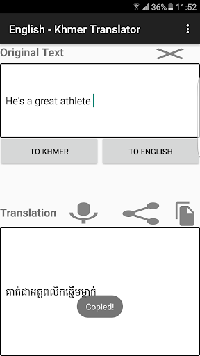 English - Khmer Translator Screen 2