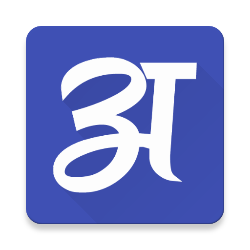 Hindi Vocabulary - शब्द भंडार  Icon