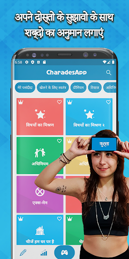 ऐप पूर्वावलोकन