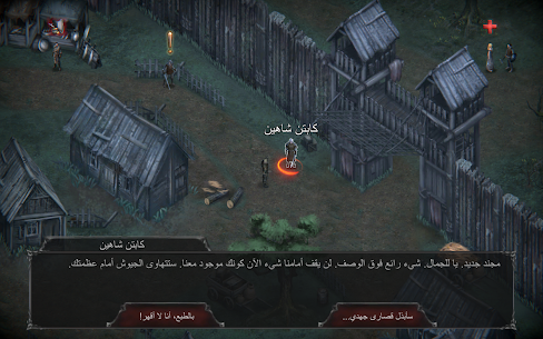 تحميل لعبة Vampire’s Fall: Origins RPG مهكرة أحدث اصدار 2