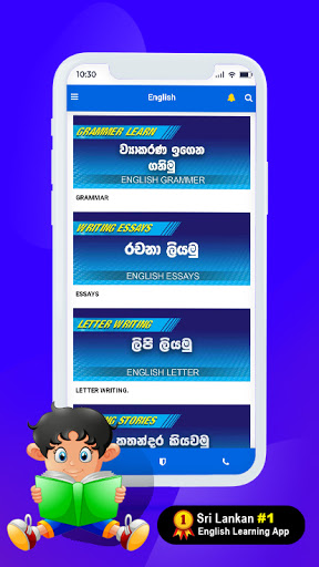 My English - ඉංග්‍රීසි Learn English in Sinhala