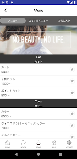 ladder flat ラダーフラット公式アプリ Screen 3