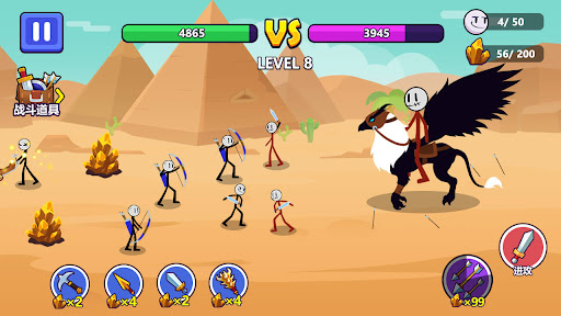 Slenderman Land War Screen 2