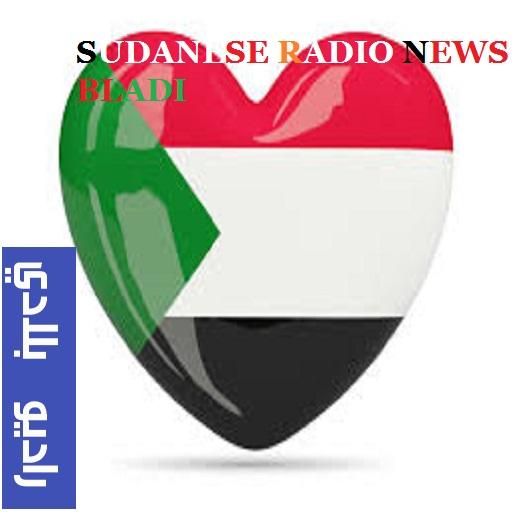Radio of the Republic of Sudan 2.1.2 Icon