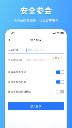 IFUN Meeting Screen 3