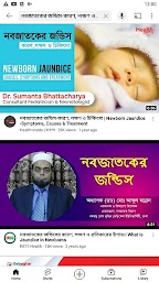 নবজাতকের যত্ন