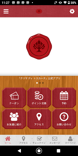 Android application リストランテ　クリマ　ディ　トスカーナ screenshort