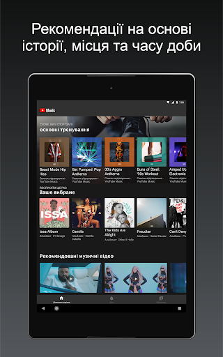 Mobile Android Screenshots 11