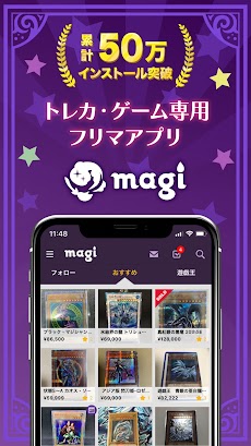 Magi マギ Androidアプリ Applion