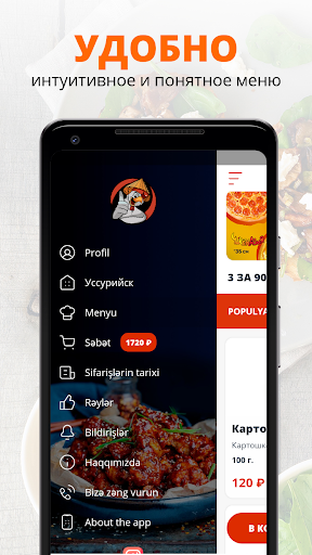 ChickenAsia Screen 2