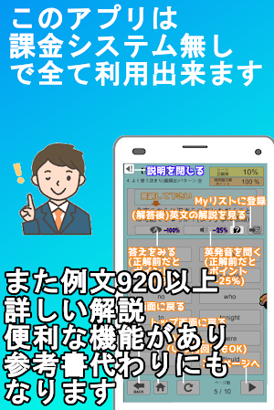 画像クリックでメニュー表示／非表示