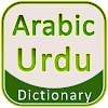 Arabic Urdu Dictionary icon