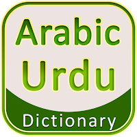 Arabic Urdu Dictionary
