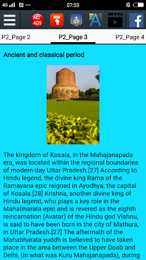 उत्तर प्रदेश का इतिहास - History of Uttar Pradesh