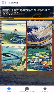 葛飾北斎 浮世絵の富士山を描いた富嶽三十六景が有名。東海道五のおすすめ画像4