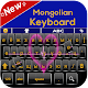 Mongolian Keyboard: Mongolian Typing App Download on Windows