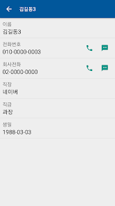 스크린샷 이미지